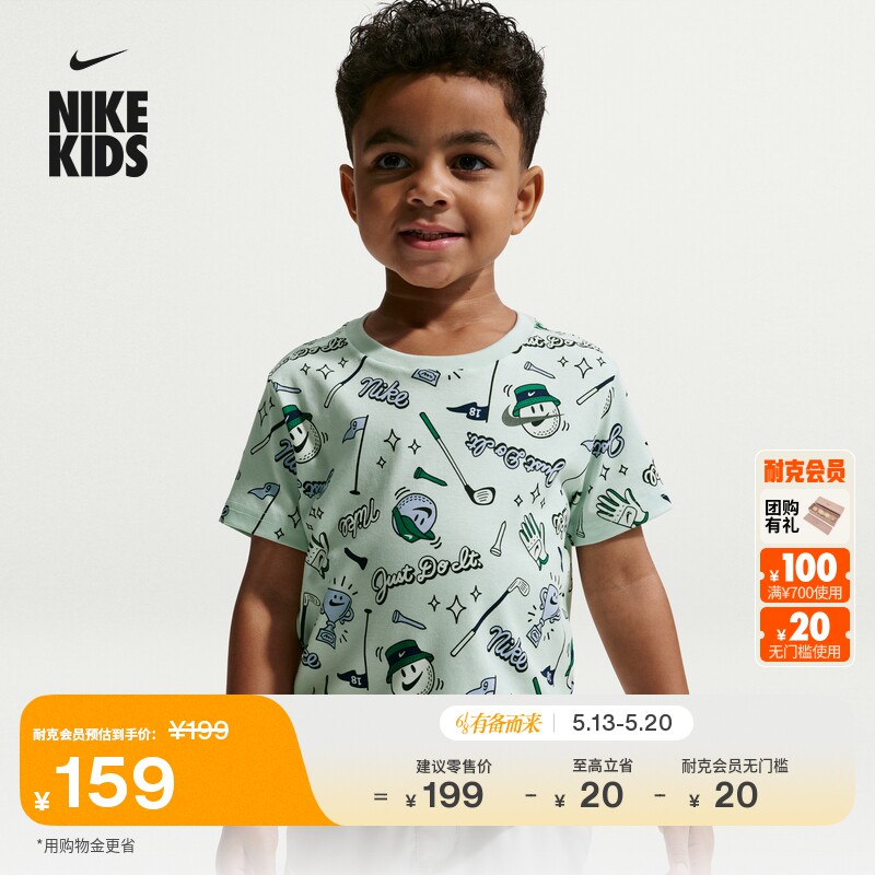 耐克官方NIKE SPORTSWEAR FORE THE WIN