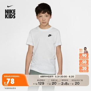 Nike耐克官方男童大童T恤夏新款 纯棉休闲刺绣轻便柔软舒适AR5254