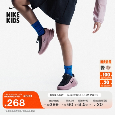 耐克大童轻便透气运动鞋夏季男女童刺绣NIKE UPLIFT SC IF1749