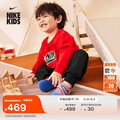 Nike耐克宝宝勾易穿脱婴童运动鞋