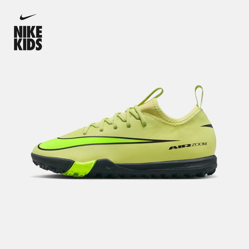 耐克刺客系列大童低帮TF足球鞋冬新款男女童NIKE VAPOR 16 FQ8284