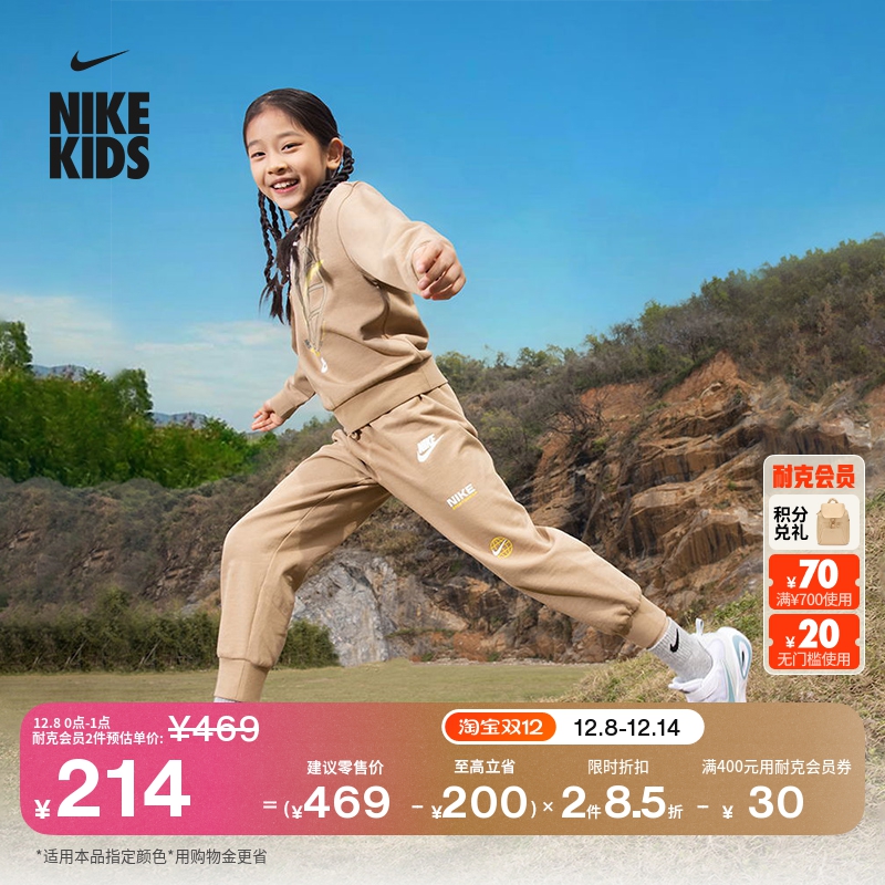 Nike耐克休闲幼童上衣和长裤套装