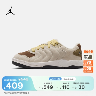 Jordan官方复古轻便大童运动鞋