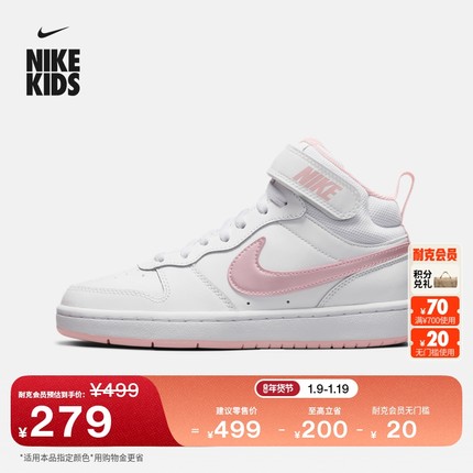 耐克酷菠萝大童皮面运动鞋冬季男女童平底板鞋NIKE COURT CD7782