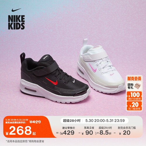 Nike耐克AirMaxBia幼童运动鞋