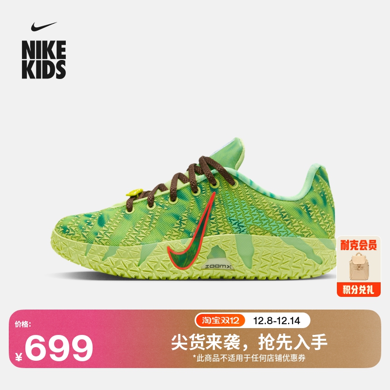 耐克莫兰特3大童实战篮球鞋冬季新款男女童轻便NIKE JA 3 IM8683