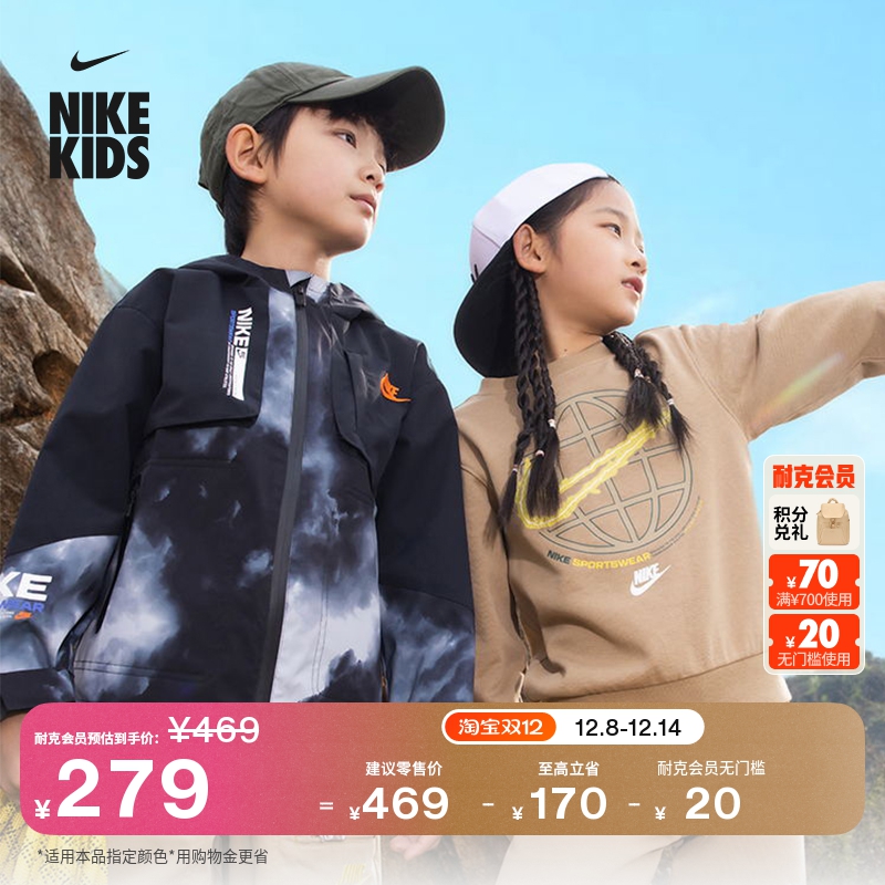Nike耐克三防户外防泼水幼童夹克