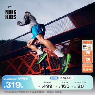 耐克遨游号大童透气专业跑步鞋夏男女童NIKE STELLAR RIDE HQ3266