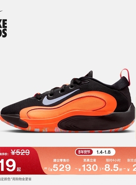 耐克大童轻便实战篮球鞋春季男女童透气网面NIKE ISOFLY FN4384