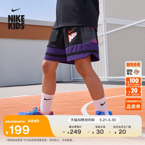 Nike耐克耐高系列大童篮球短裤