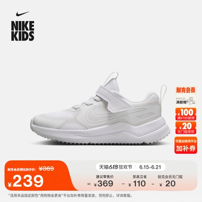 Nike耐克宇宙一号透气幼童运动鞋