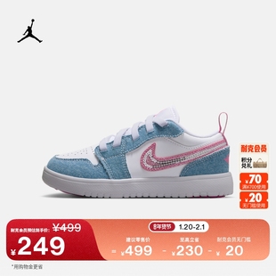 耐克乔丹幼童轻便甜酷风运动鞋男女童牛仔布亮片JORDAN HQ2003