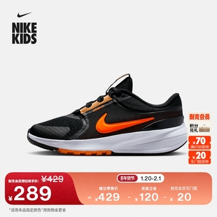 耐克摘星号大童专业跑步鞋春季男女童NIKE STAR RUNNER 5 HF7004