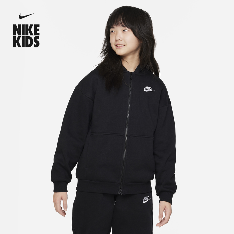 耐克大童超宽松加绒连帽衫春男女童拼接NIKE CLUB FLEECE FD2931
