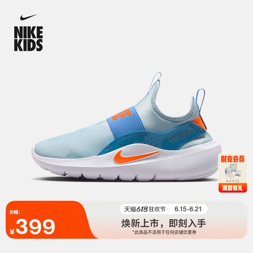 Nike耐克大童一脚蹬专业跑步鞋
