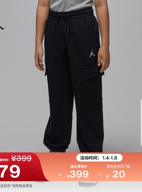 耐克乔丹大童法式毛圈工装长裤春季男童机能风舒适JORDAN IF3739