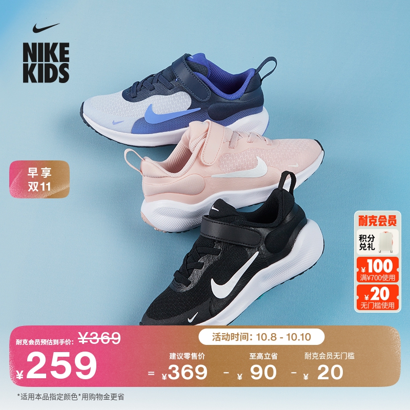 Nike耐克透气易穿脱幼童运动鞋