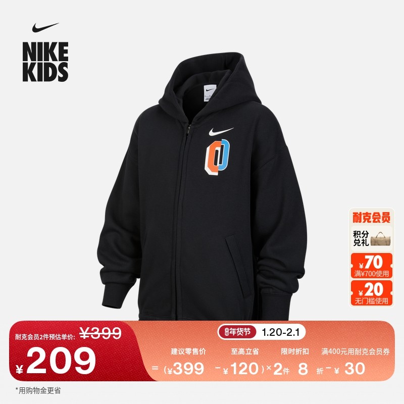 耐克大童加绒连帽衫冬季新款男童针织休闲叠搭卫衣NIKE IO7912,童装/婴儿装/亲子装,普通外套,淘宝优惠券,粉丝福利购,淘宝优惠卷