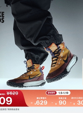 耐克小探索家大童户外运动靴冬新款男女童NIKE TERRASCOUT IH7683