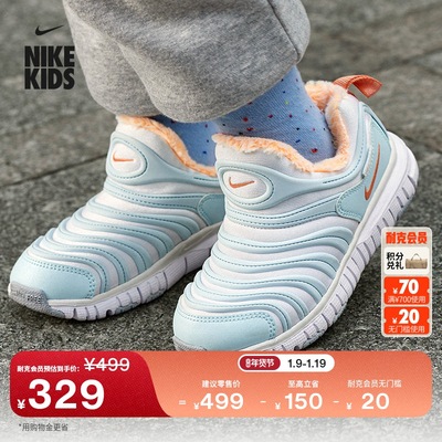 Nike耐克毛毛虫易穿脱幼童运动鞋