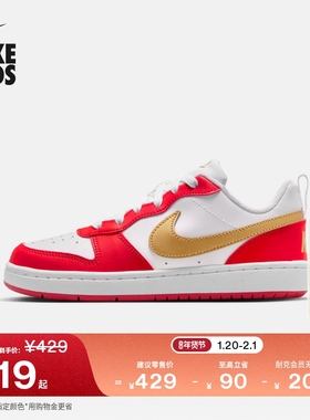 耐克酷菠萝大童平底运动鞋春季男女童低帮板鞋NIKE COURT DV5456