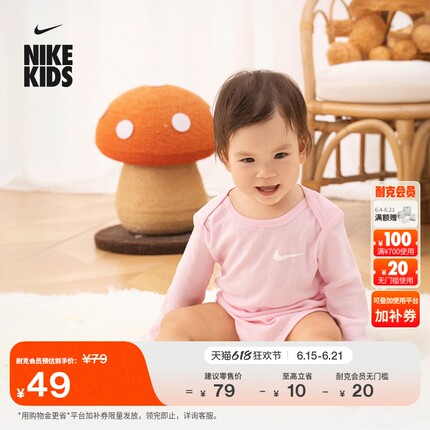 耐克婴童运动短袜(3双)男女童宝宝个性柔软NIKE VERBIAGE FZ9966