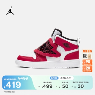 JORDAN 男女童缓震魔术贴抓地SKY BQ7197 春季 耐克乔丹幼童运动鞋