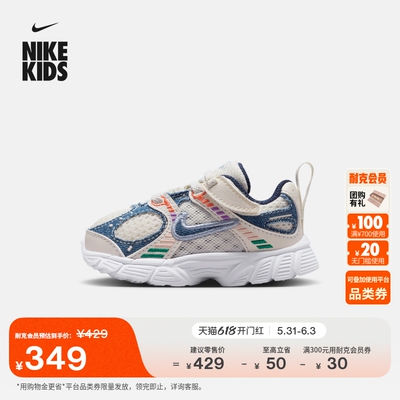 Nike耐克V5RNR透气婴童运动鞋
