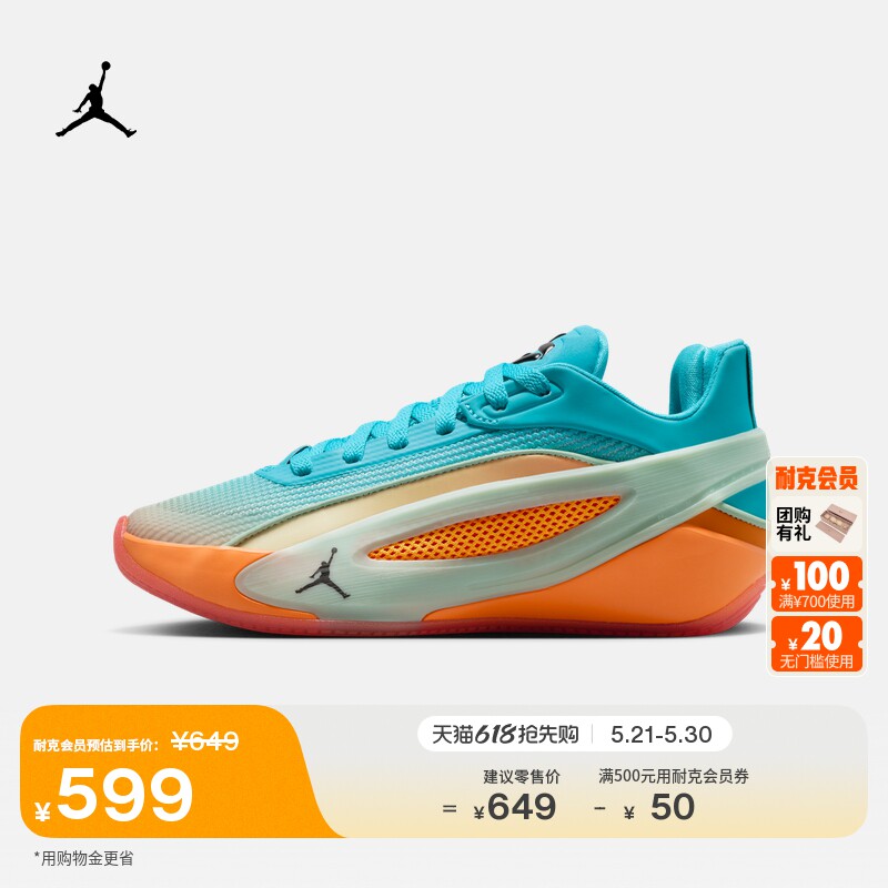 耐克乔丹东契奇5大童实战篮球鞋新款男女童JORDAN LUKA 5 IU2366