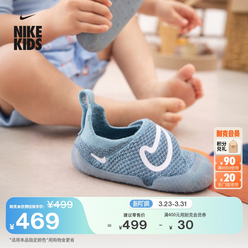 耐克宝宝勾婴童易穿脱学步鞋夏季男女童飞织NIKE SWOOSH 