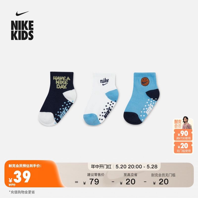 Nike耐克官方婴童运动短袜