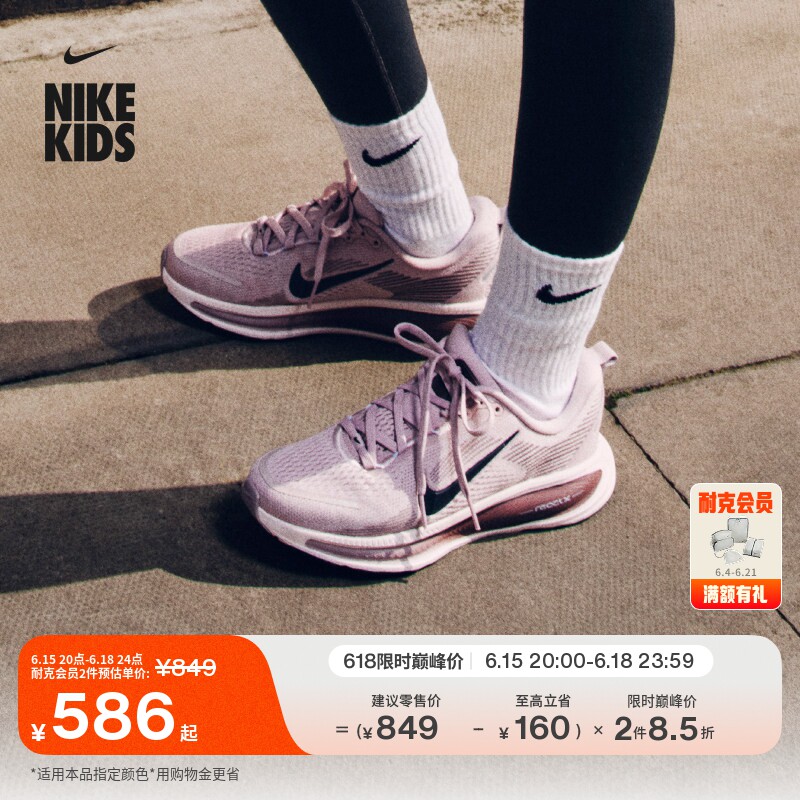 耐克小迈柔大童专业跑步鞋秋季男女童透气NIKE VOMERO 18 HQ2157