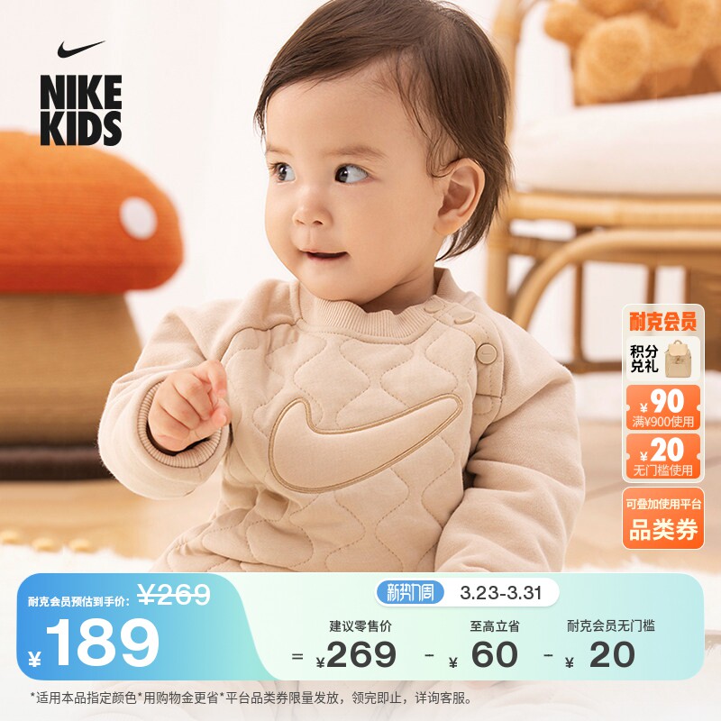 耐克婴童加绒连体衣男女童宝宝轻便针织圆领哈衣棉服NIKE IO2