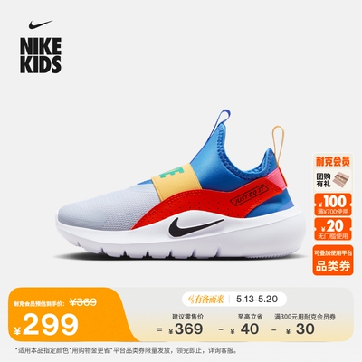 Nike耐克易穿脱幼童一脚蹬运动鞋