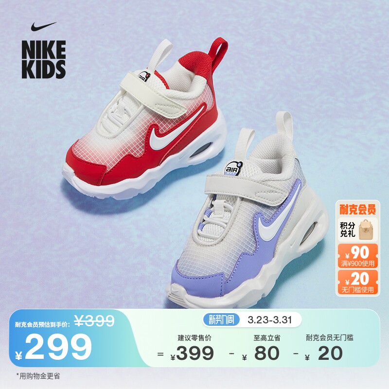 耐克婴童轻便透气运动鞋夏季男女童网面NIKE AIR MAX N