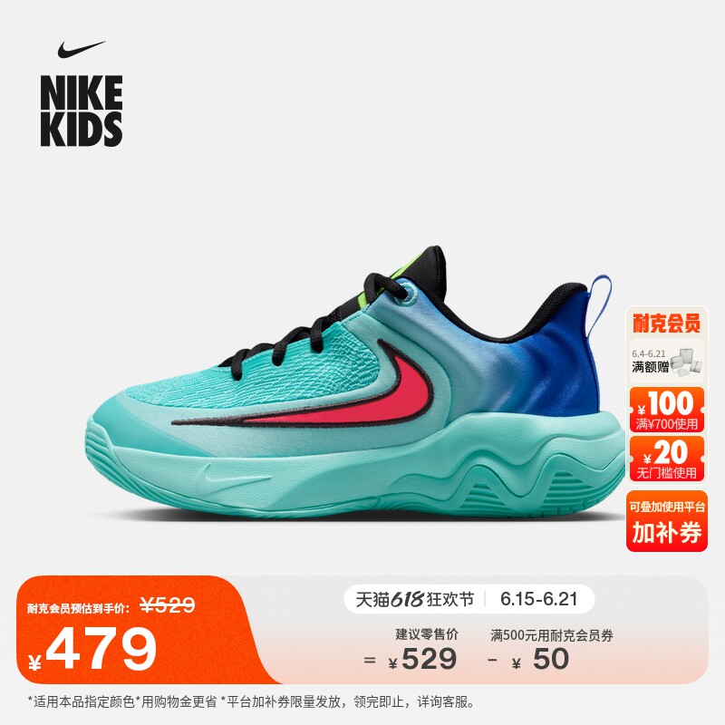 耐克字母哥大童户外实战篮球鞋秋男女童NIKE IMMORTALITY IH7664
