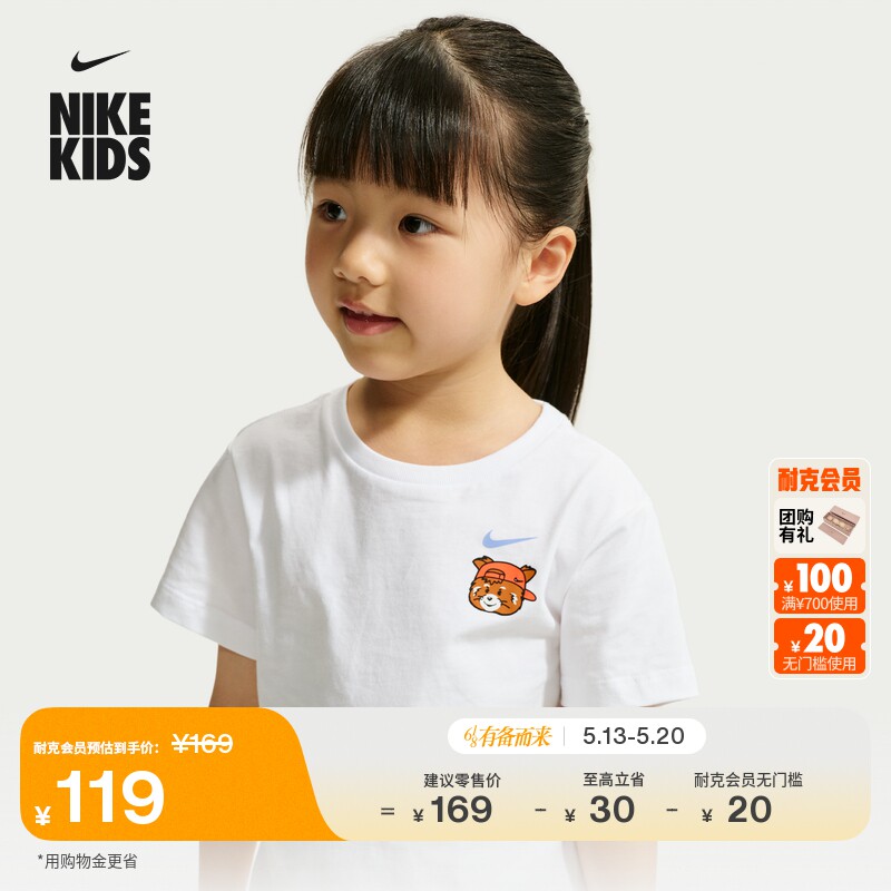 NIKE耐克官方