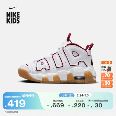 Nike耐克缓震个性红色幼童运动鞋