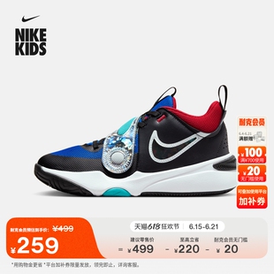 耐克大童实战篮球鞋夏男女童易穿脱NIKE TEAM HUSTLE D 11 FJ1390