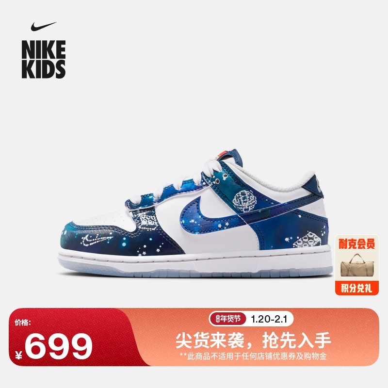 耐克乐高联名幼童平底运动鞋春男女童胶底板鞋NIKE X LEGO IM1447,童鞋/婴儿鞋/亲子鞋,运动鞋,淘宝优惠券,粉丝福利购,淘宝优惠卷