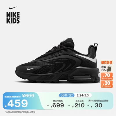 Nike耐克AirMaxFire大童运动鞋