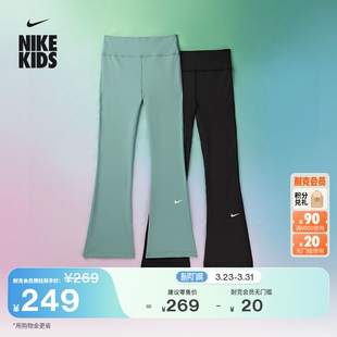 NIKE 女童运动裤 ONE DRI FZ5609 耐克大童速干紧身喇叭裤 FIT 夏季