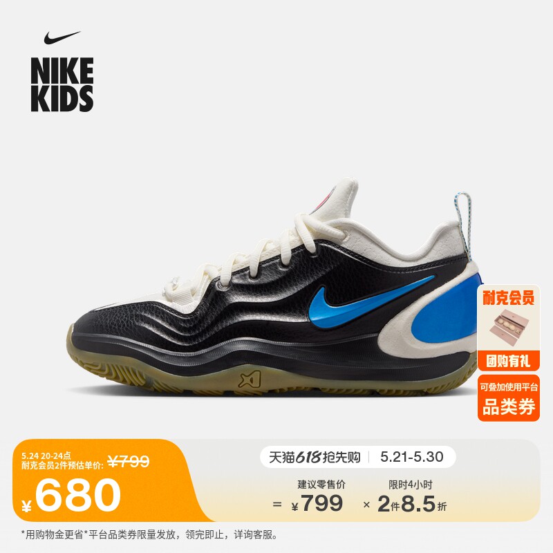 耐克阿贾AJA大童透气实战篮球鞋夏季新款男女童NIKE A'TWO IH2231