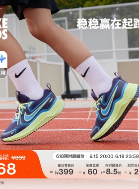 耐克宇宙一号大童运动鞋男女童长跑NIKE COSMIC RUNNER IQ9312