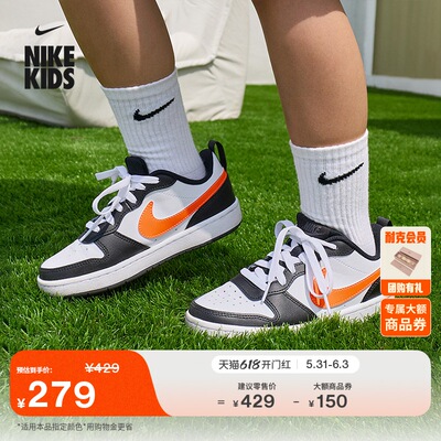 Nike耐克酷菠萝低帮大童运动鞋