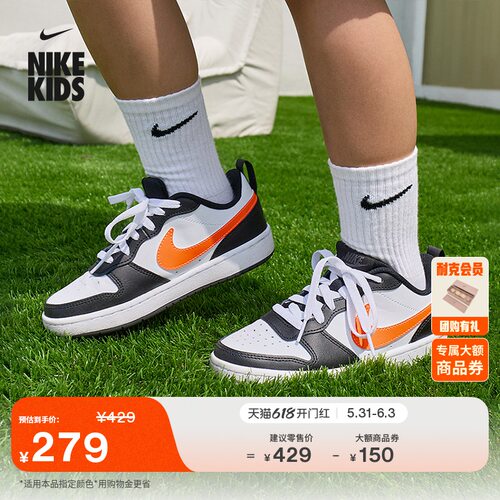 Nike耐克酷菠萝低帮大童运动鞋