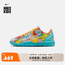 Nike耐克官方男女童KOBE 8科比8幼童运动童鞋夏季新款网面HF7320