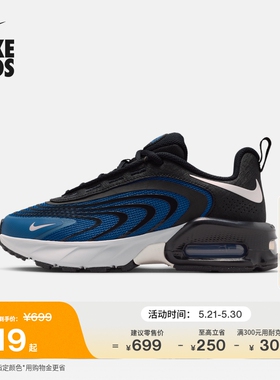 耐克大童透气气垫鞋夏季男女童运动鞋NIKE AIR MAX FIRE IF2622