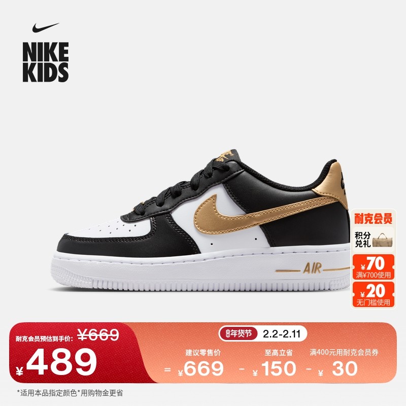 耐克空军一号大童轻便平底运动鞋春季男女童板鞋NIKE AF1 CT3839