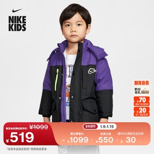 耐克幼童三防羽绒服夹克冬季男童工装宽松保暖防泼水NIKE IQ9941